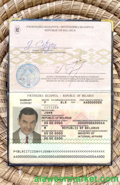 Belarus passport (2006-2020) photo look